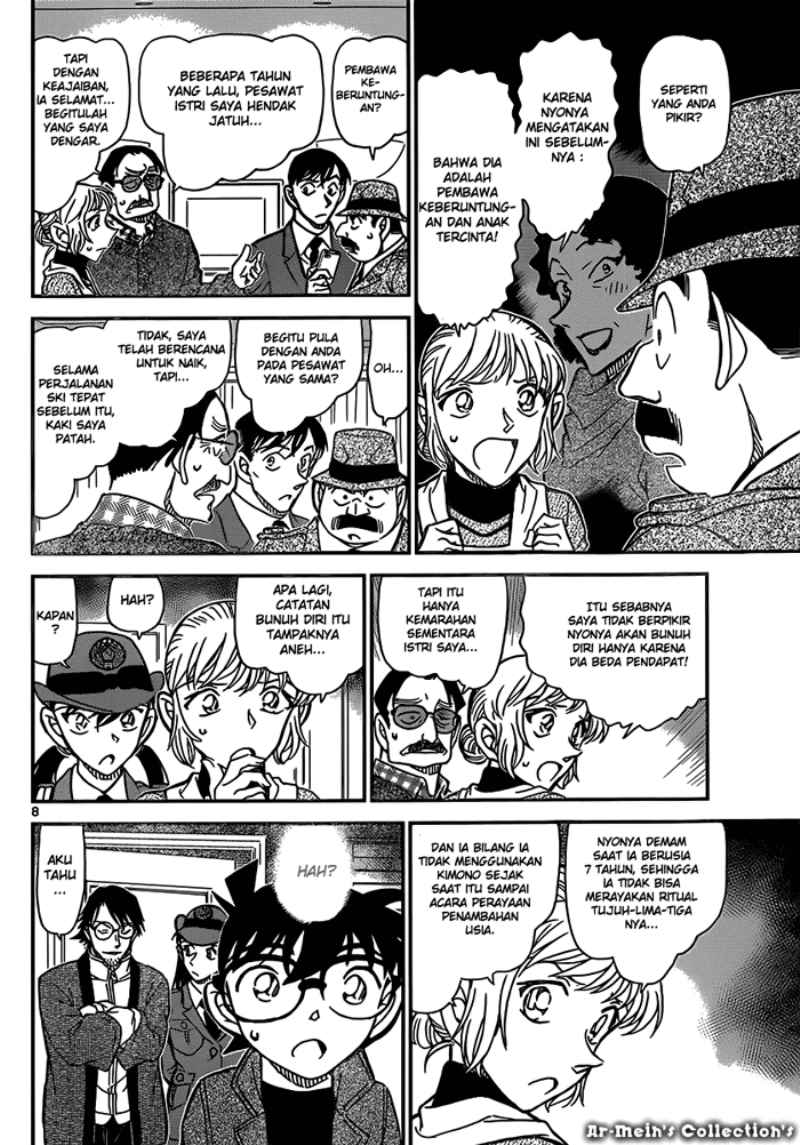 detective-conan - Chapter: 848