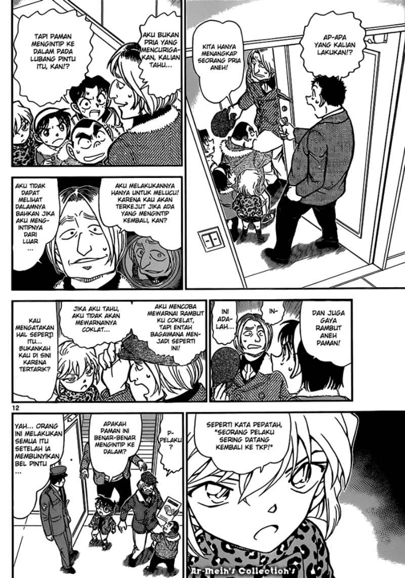 detective-conan - Chapter: 848
