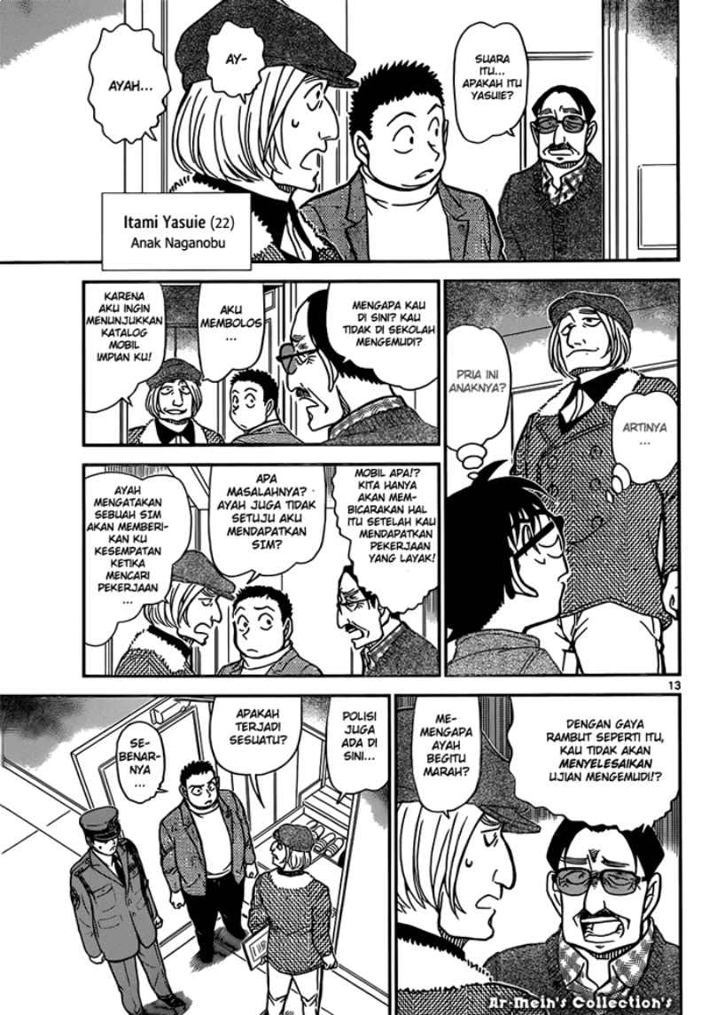 detective-conan - Chapter: 848