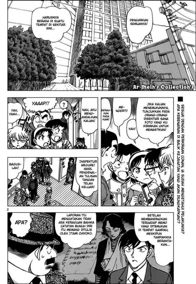 detective-conan - Chapter: 849