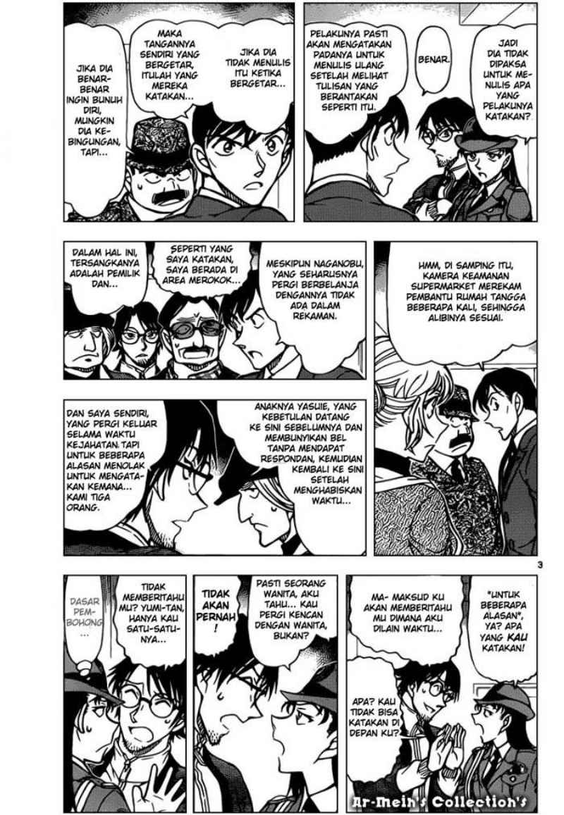 detective-conan - Chapter: 849
