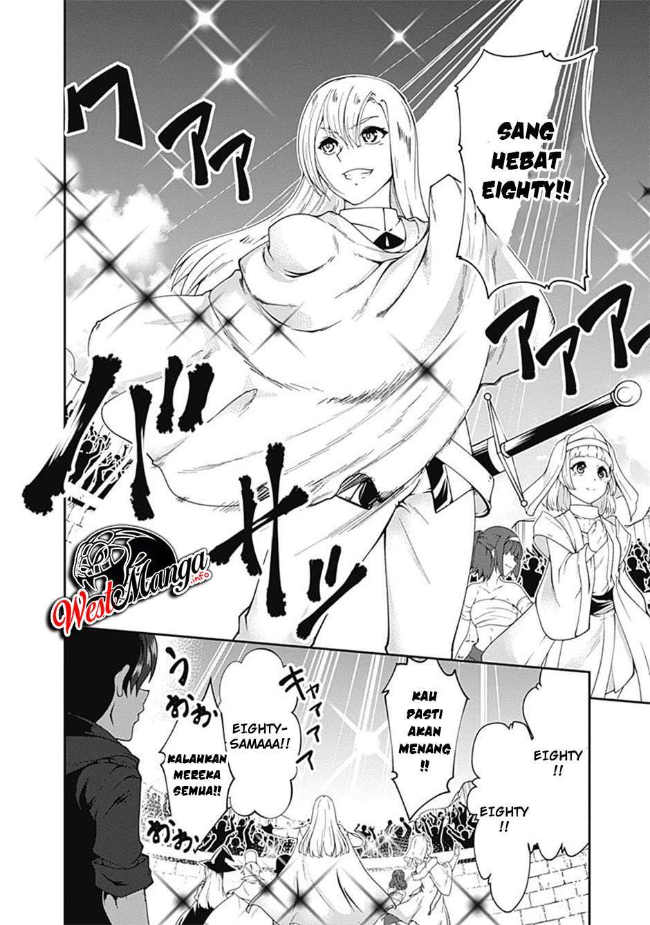 jichou-shinai-motoyuusha-no-tsuyokute-tanoshii-new-game - Chapter: 56