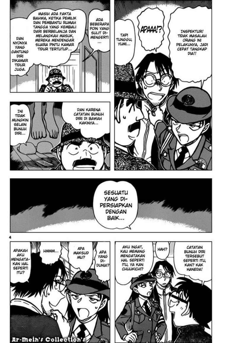 detective-conan - Chapter: 849