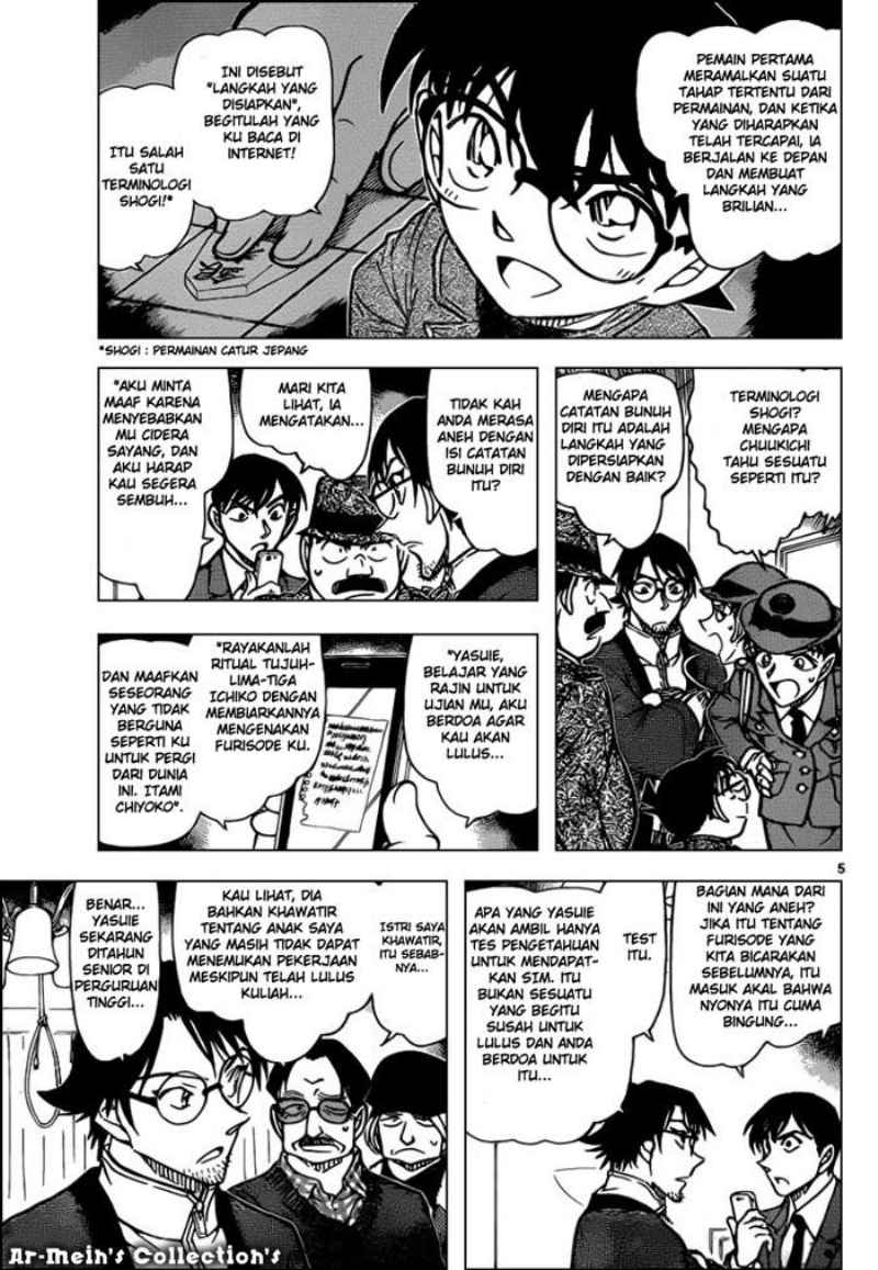 detective-conan - Chapter: 849