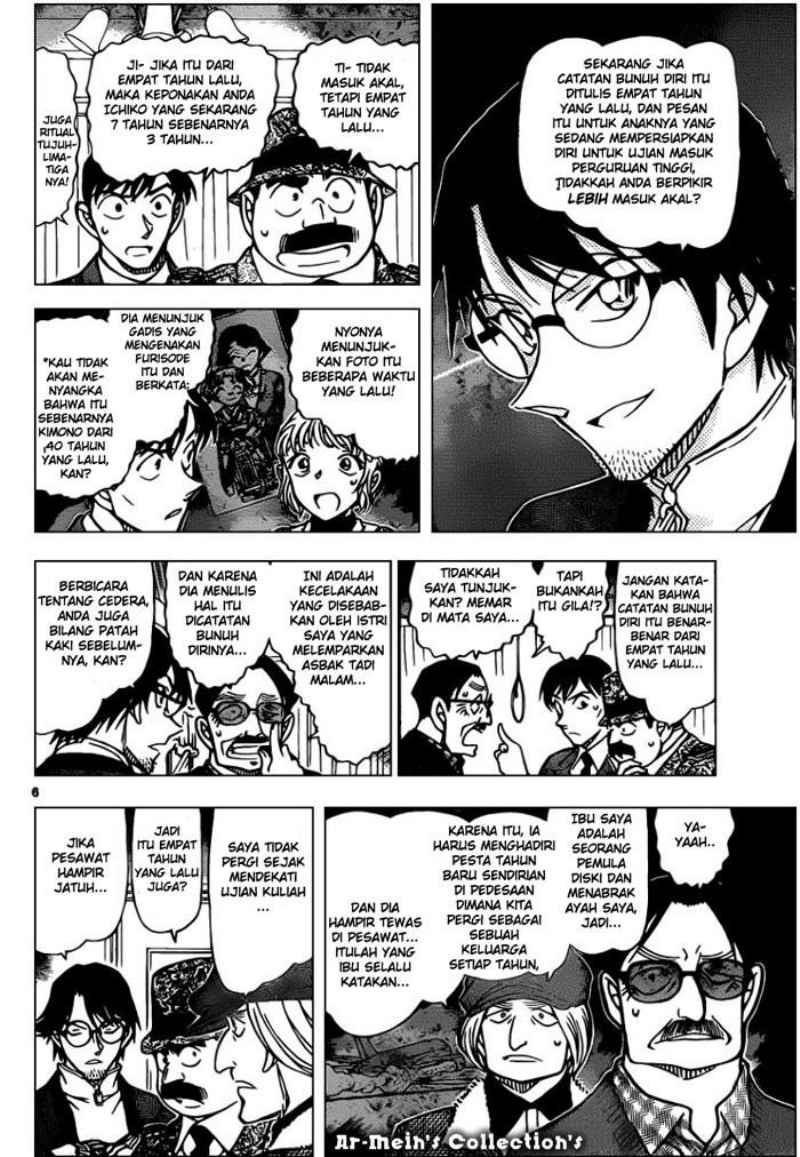 detective-conan - Chapter: 849