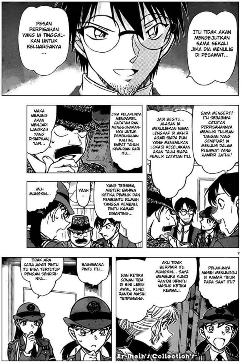detective-conan - Chapter: 849