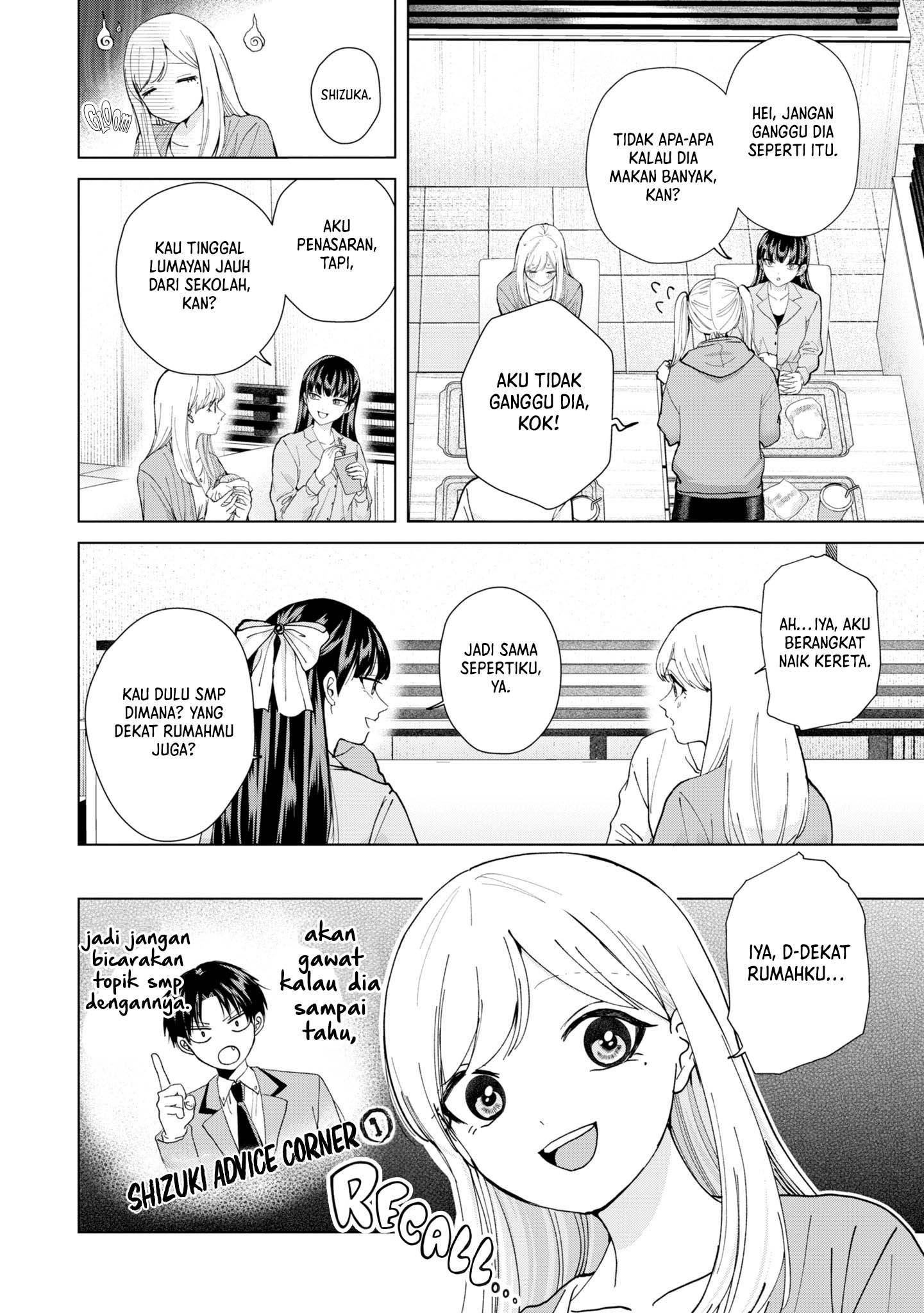 kusunoki-san-wa-koukou-debut-ni-shippai-shite-iru - Chapter: 11