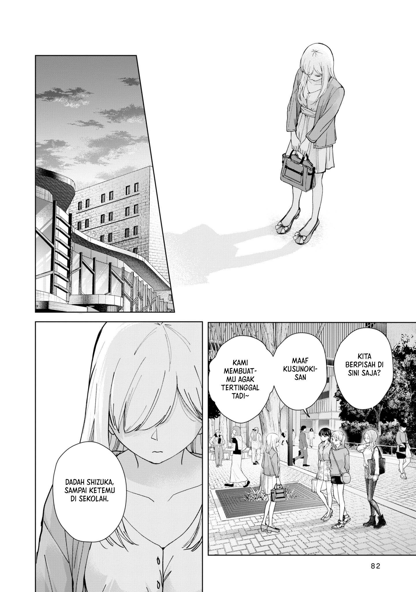 kusunoki-san-wa-koukou-debut-ni-shippai-shite-iru - Chapter: 11