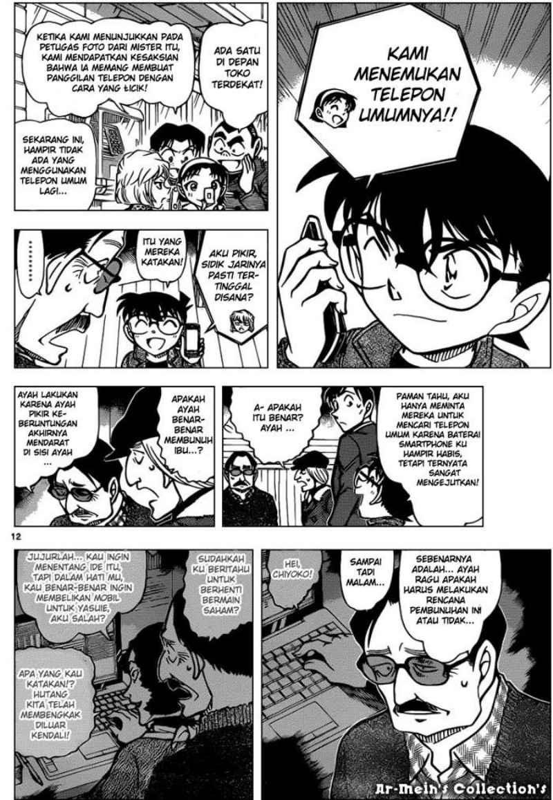 detective-conan - Chapter: 849