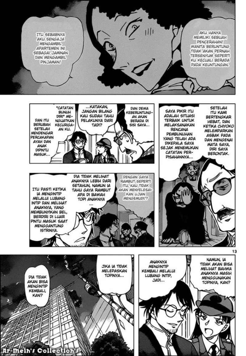 detective-conan - Chapter: 849