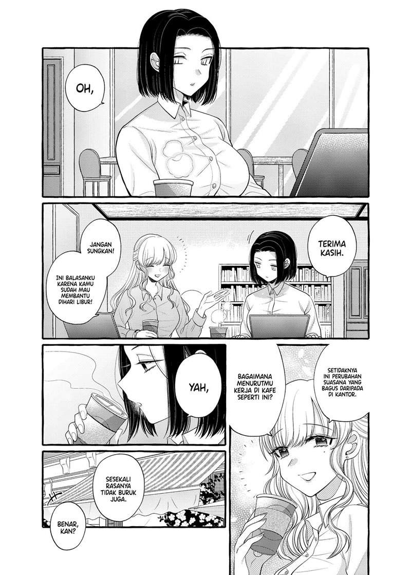 i-wanna-spoil-yoroizuka-san - Chapter: 7