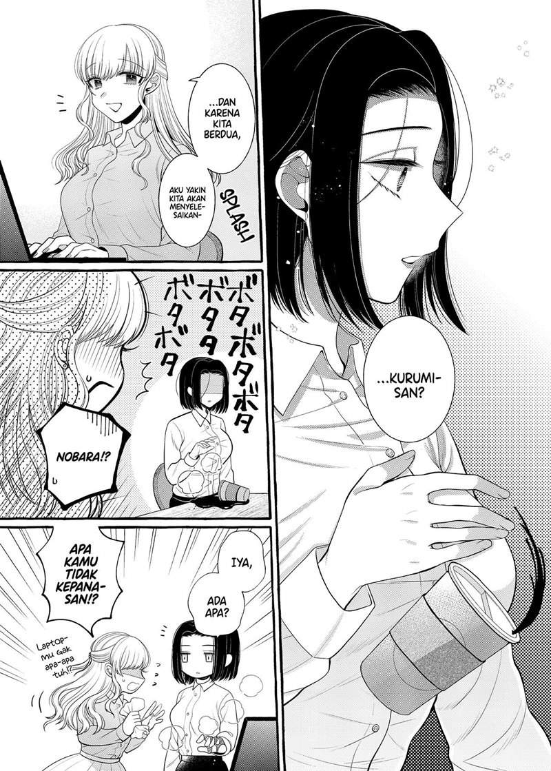 i-wanna-spoil-yoroizuka-san - Chapter: 7