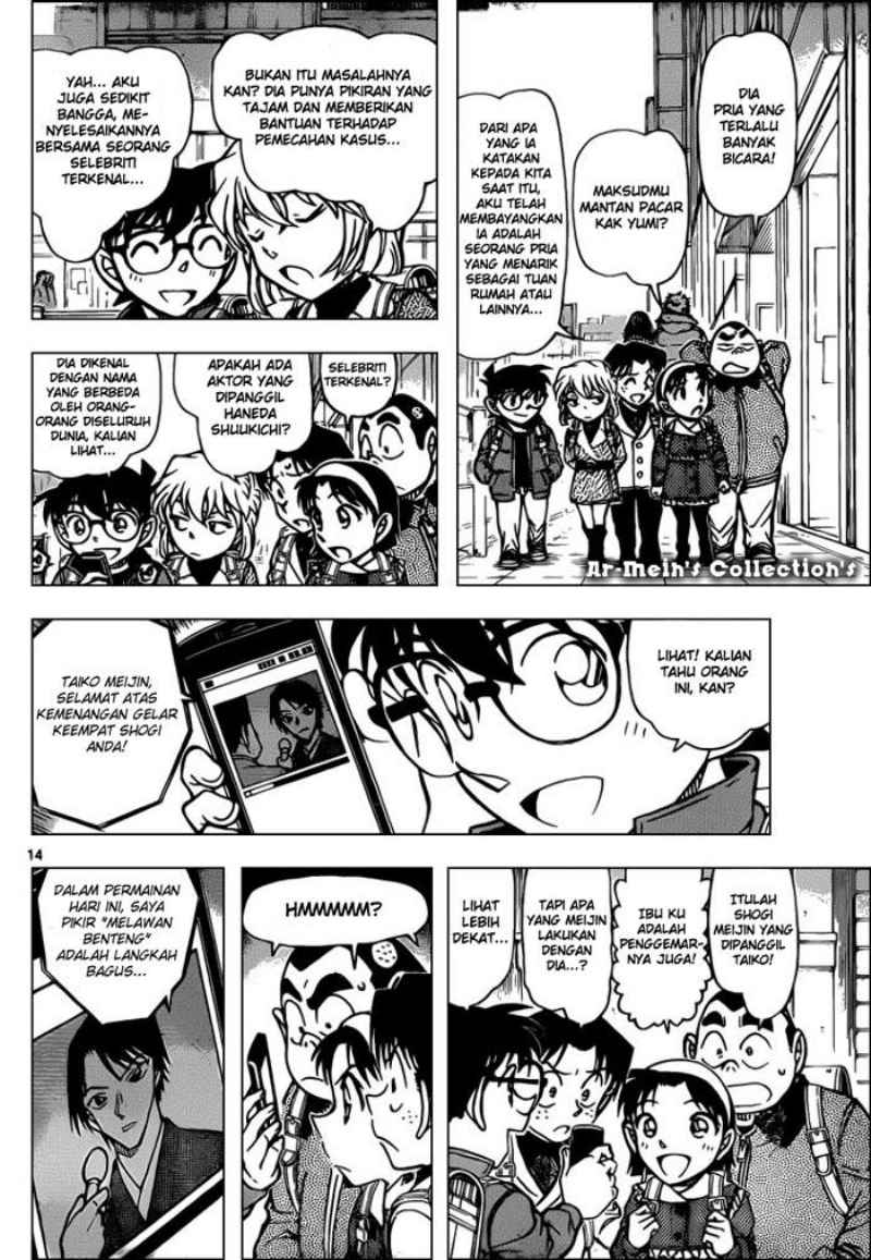 detective-conan - Chapter: 849