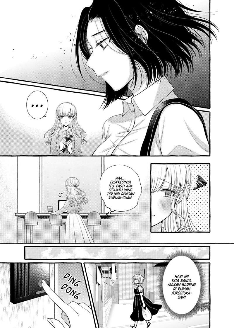 i-wanna-spoil-yoroizuka-san - Chapter: 7