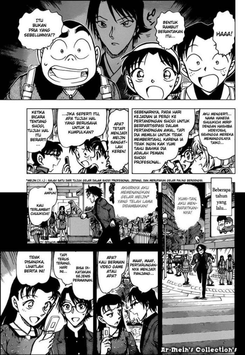 detective-conan - Chapter: 849