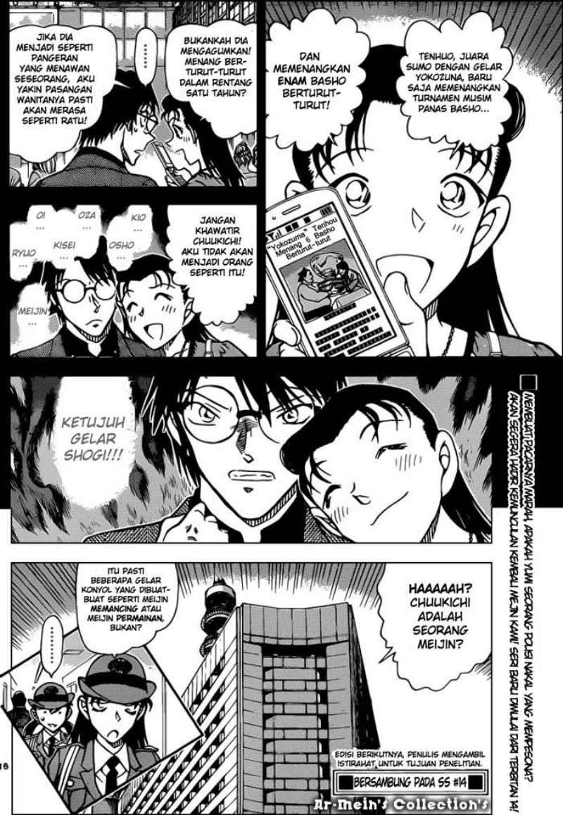 detective-conan - Chapter: 849