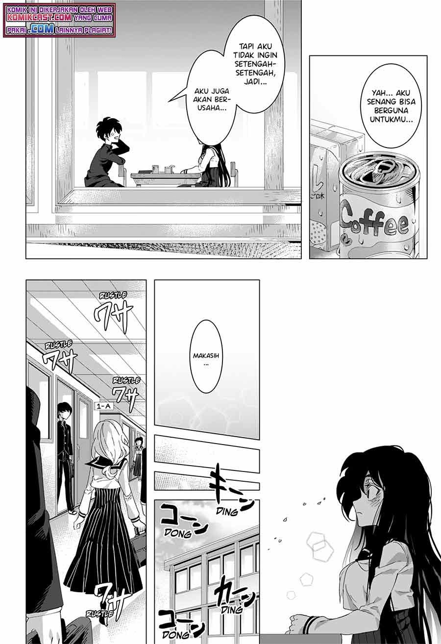 kuroi-san-after-school - Chapter: 00