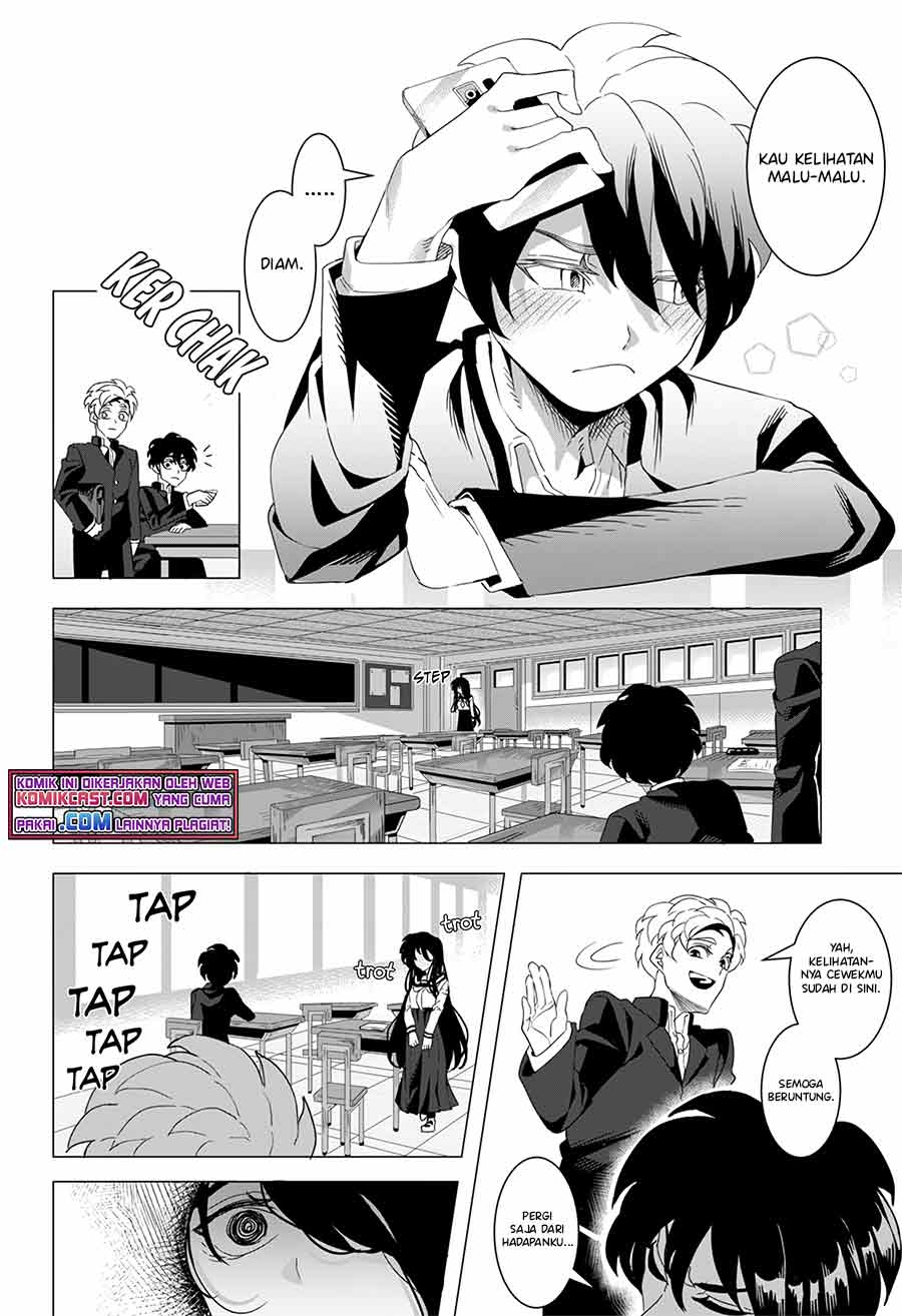 kuroi-san-after-school - Chapter: 00