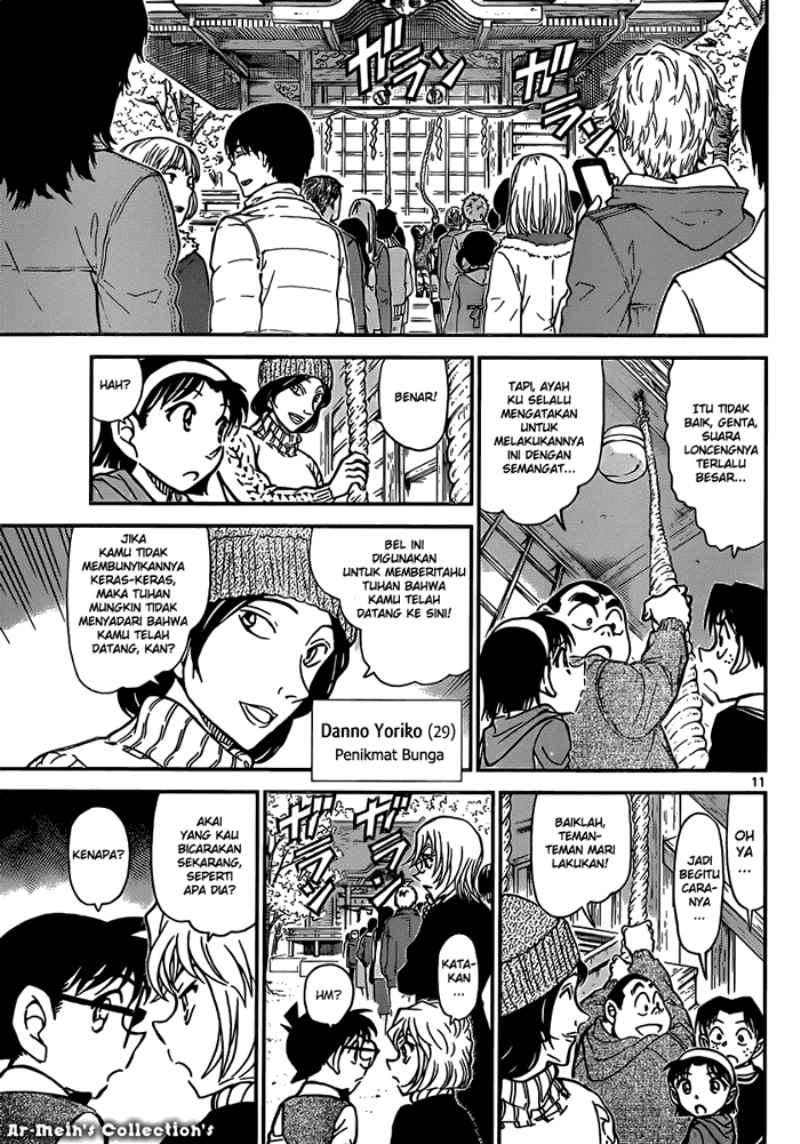 detective-conan - Chapter: 850