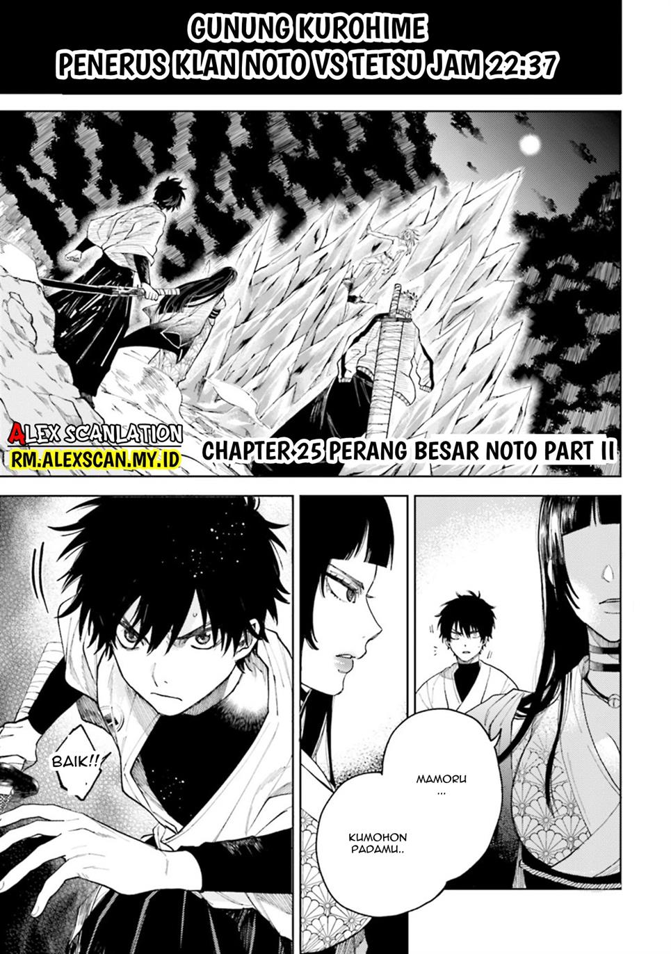 tengubarai-no-sankyoudai - Chapter: 25