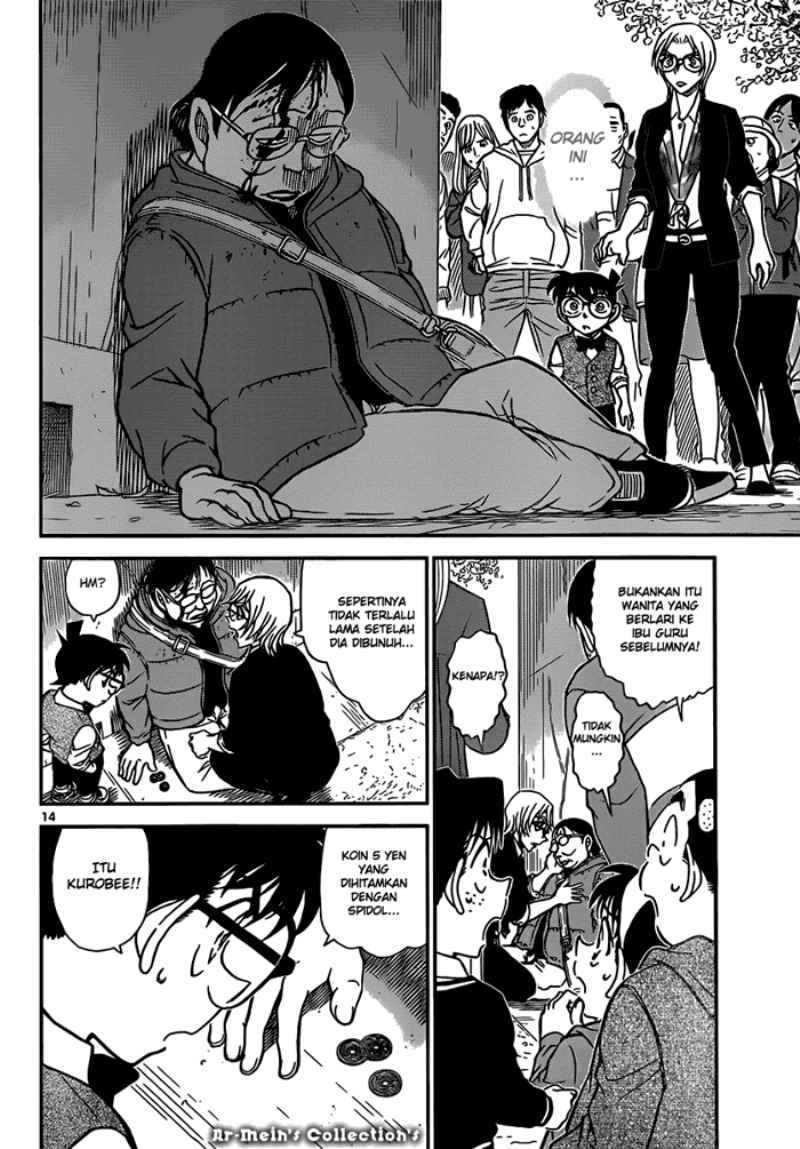 detective-conan - Chapter: 850