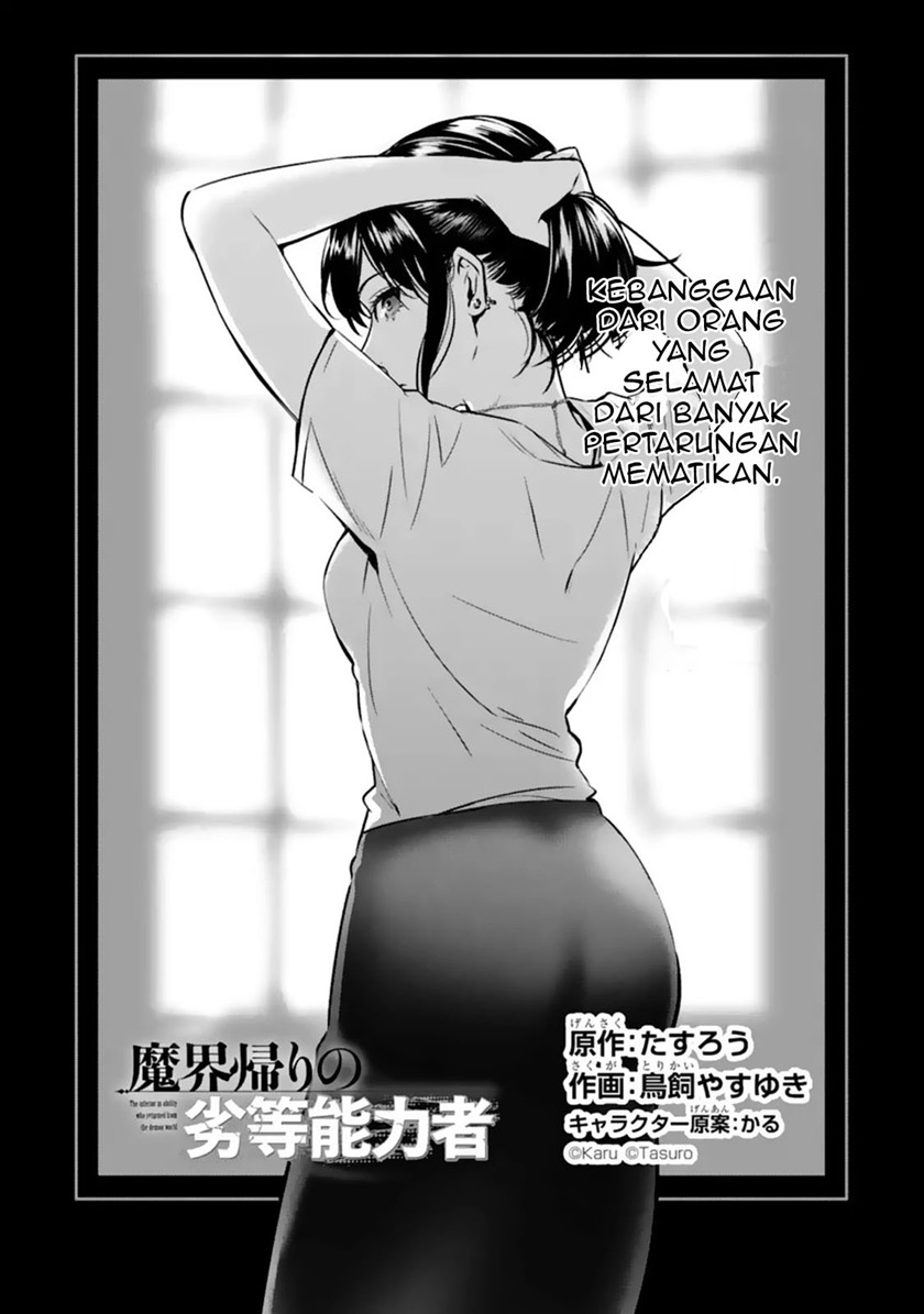 makai-kaeri-no-rettou-nouryokusha - Chapter: 5