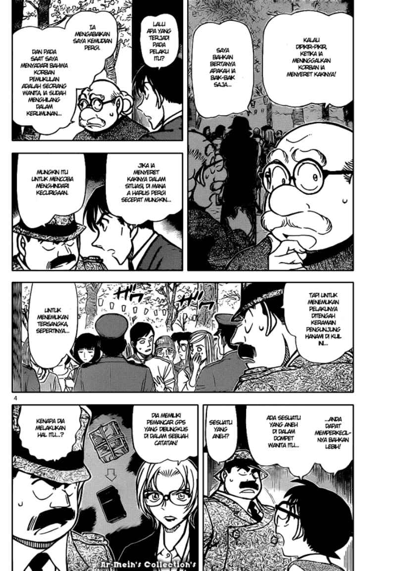 detective-conan - Chapter: 851