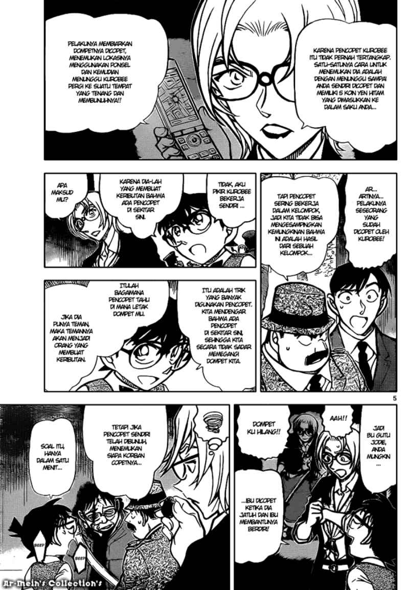 detective-conan - Chapter: 851