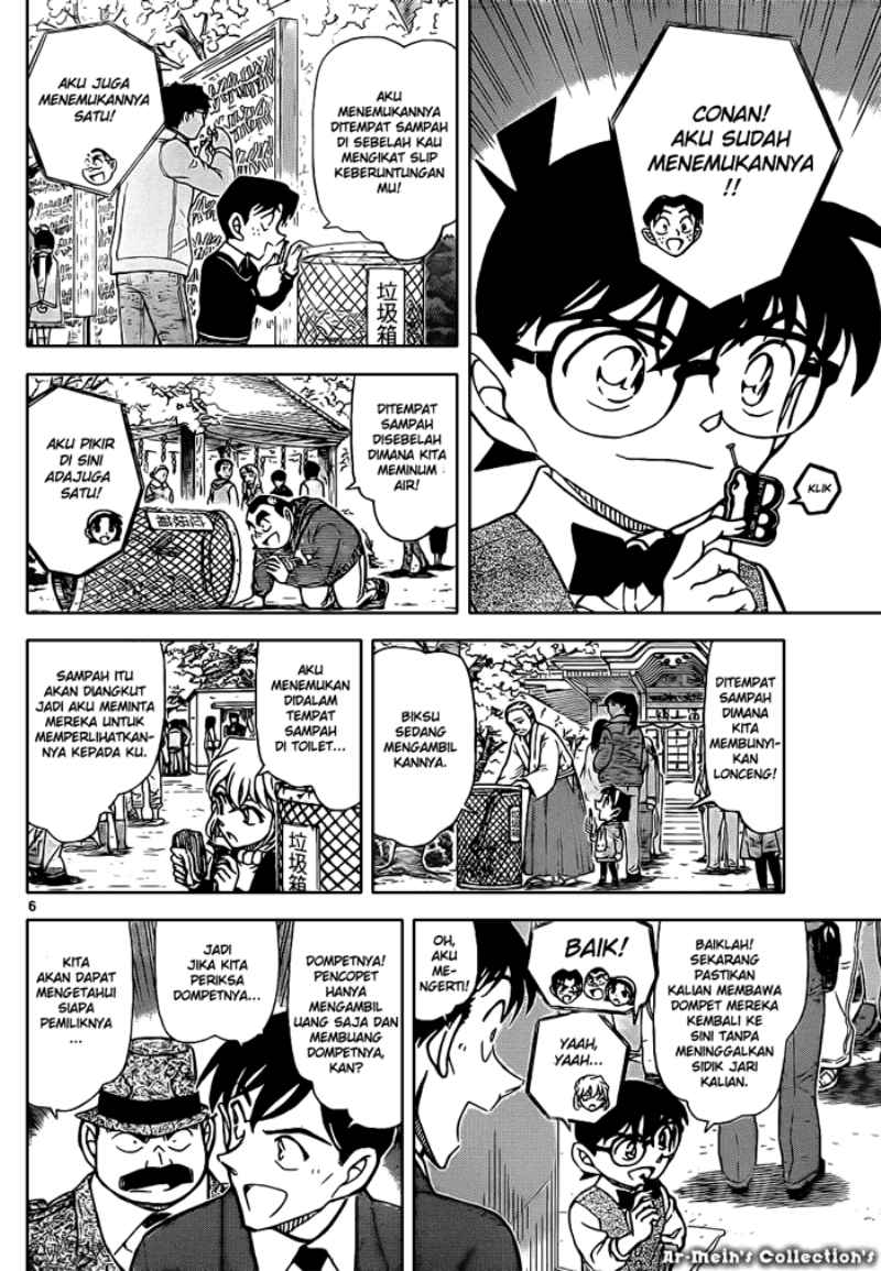 detective-conan - Chapter: 851