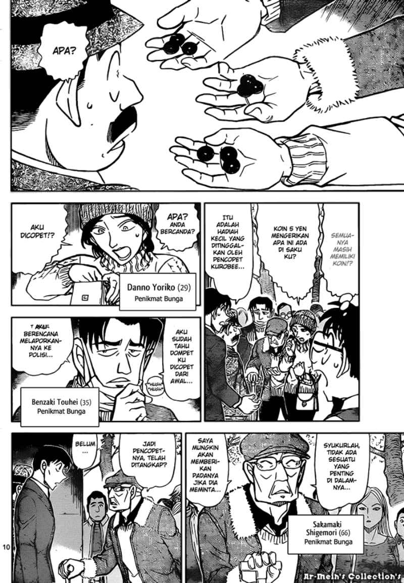 detective-conan - Chapter: 851