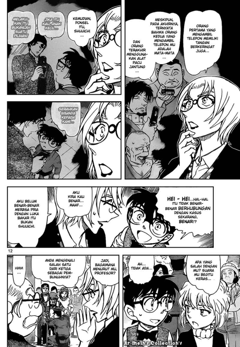 detective-conan - Chapter: 851