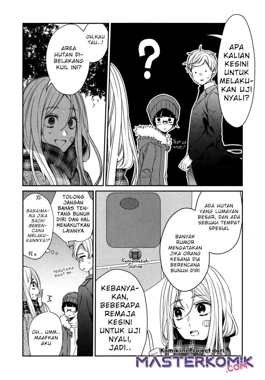 sachi-iro-no-one-room - Chapter: 42