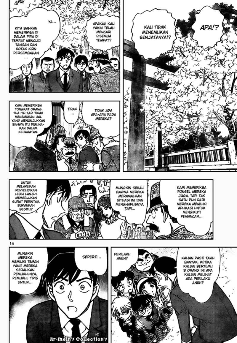 detective-conan - Chapter: 851
