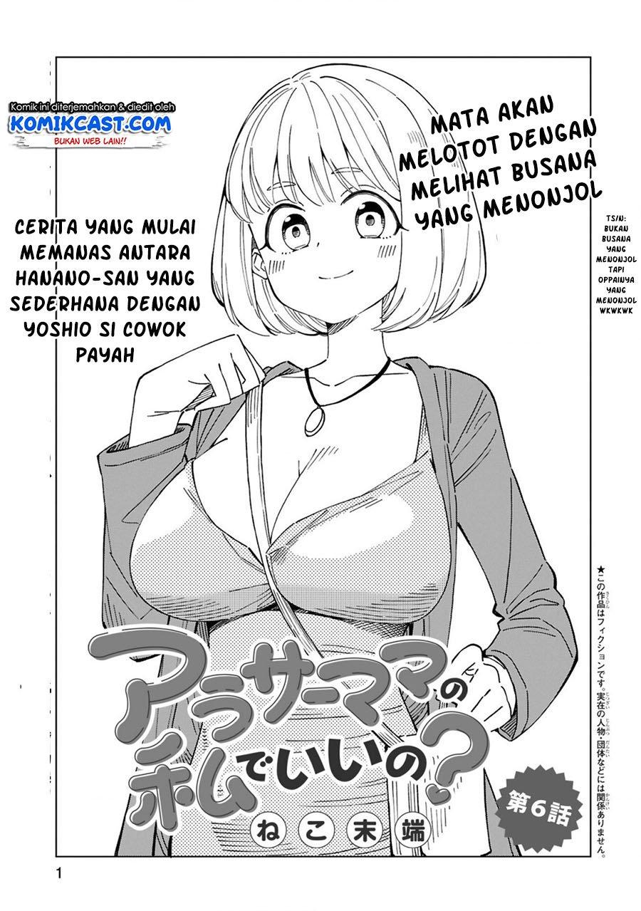 arasaamama-no-watashi-de-ii-no - Chapter: 6