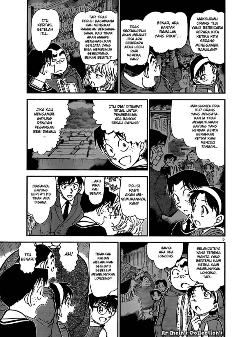 detective-conan - Chapter: 852