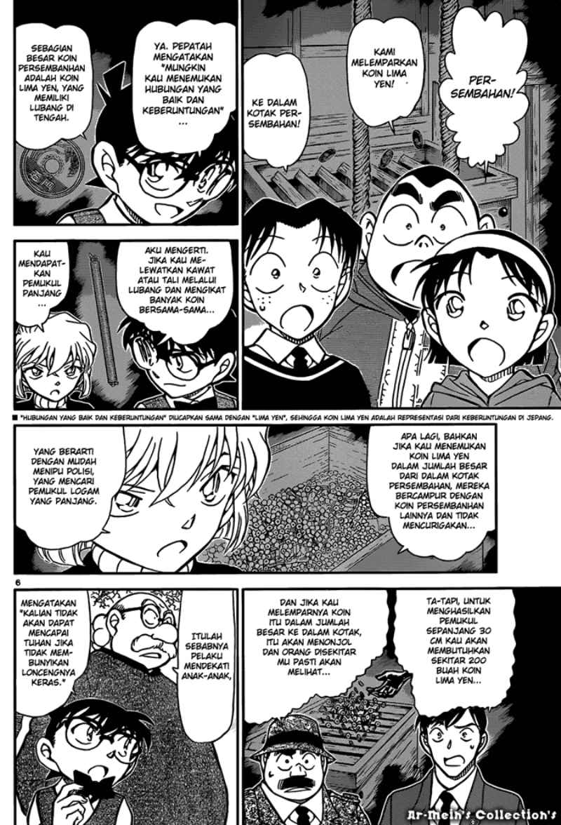 detective-conan - Chapter: 852
