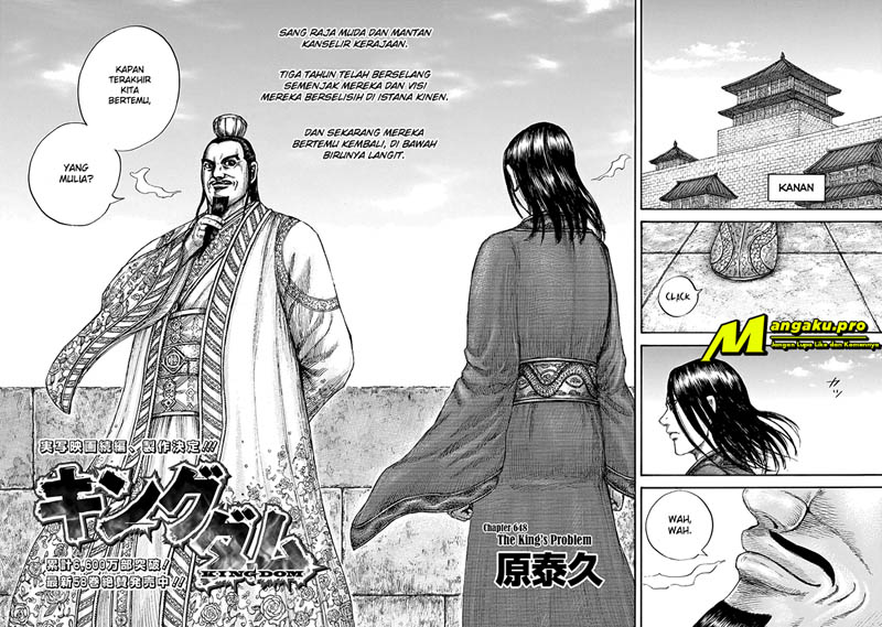 kingdom - Chapter: 648