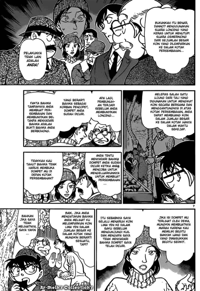 detective-conan - Chapter: 852