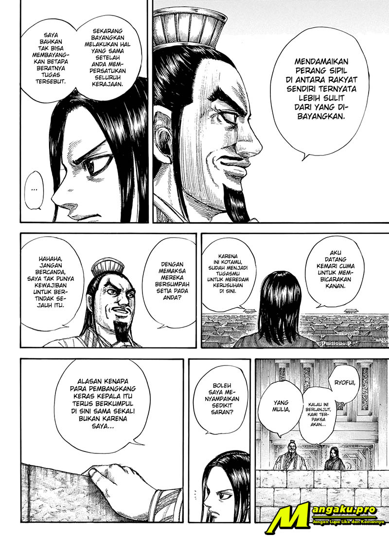 kingdom - Chapter: 648