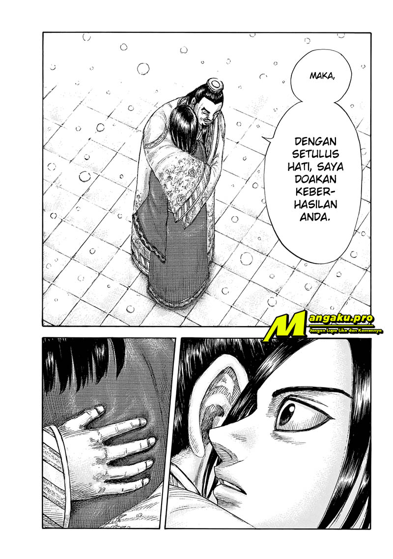 kingdom - Chapter: 648