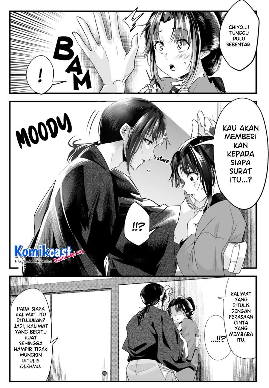 my-new-wife-is-forcing-herself-to-smile - Chapter: 43