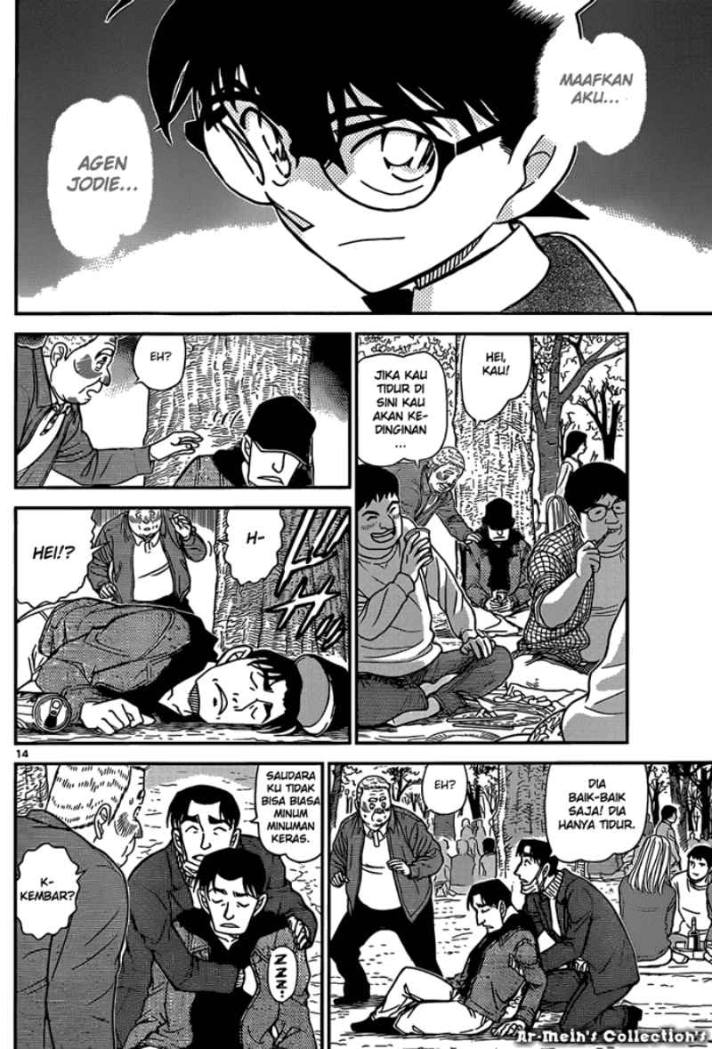 detective-conan - Chapter: 852