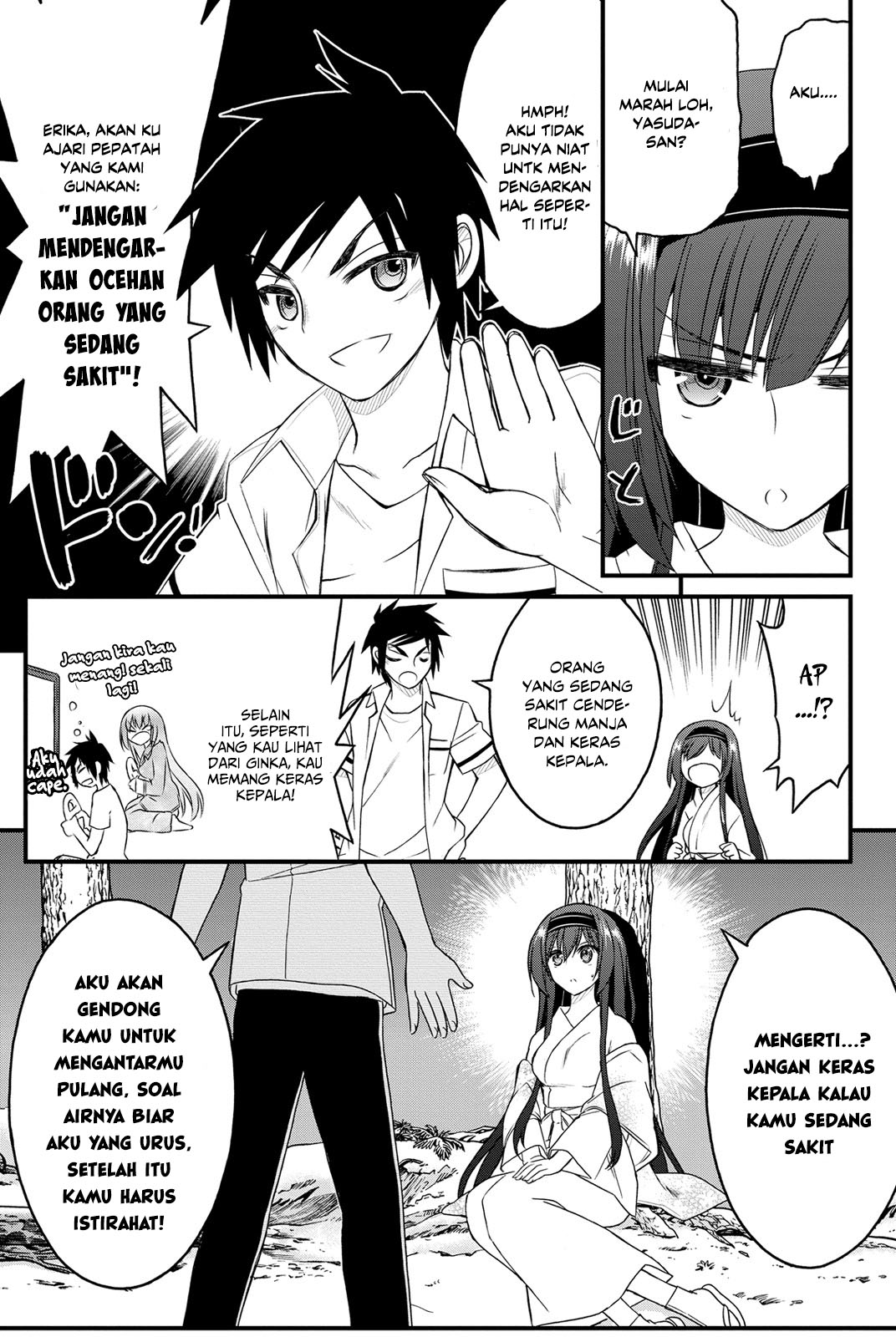 kin-no-kanojo-gin-no-kanojo - Chapter: 7