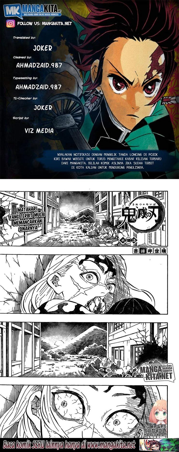 kimetsu-no-yaiba - Chapter: 199