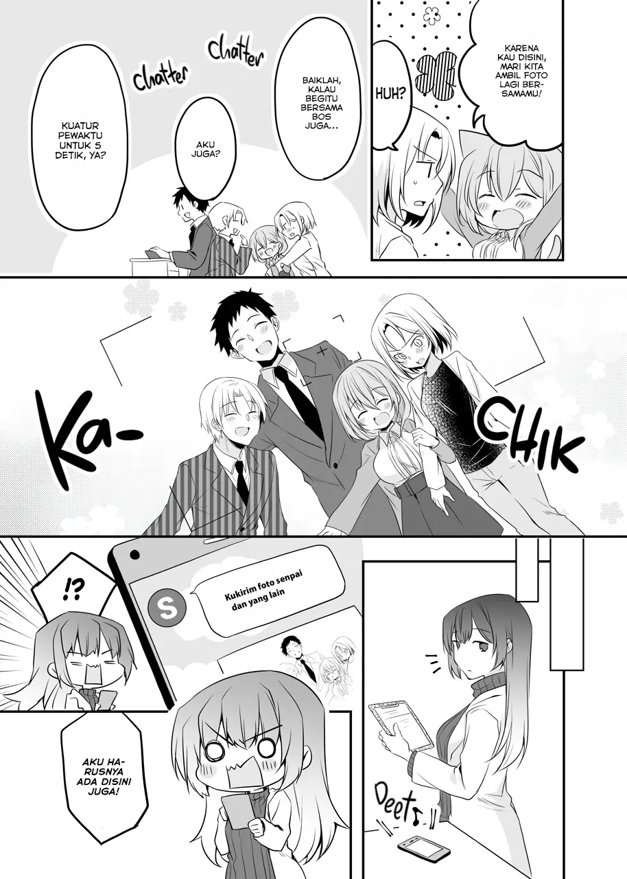 my-companys-small-senpai - Chapter: 49