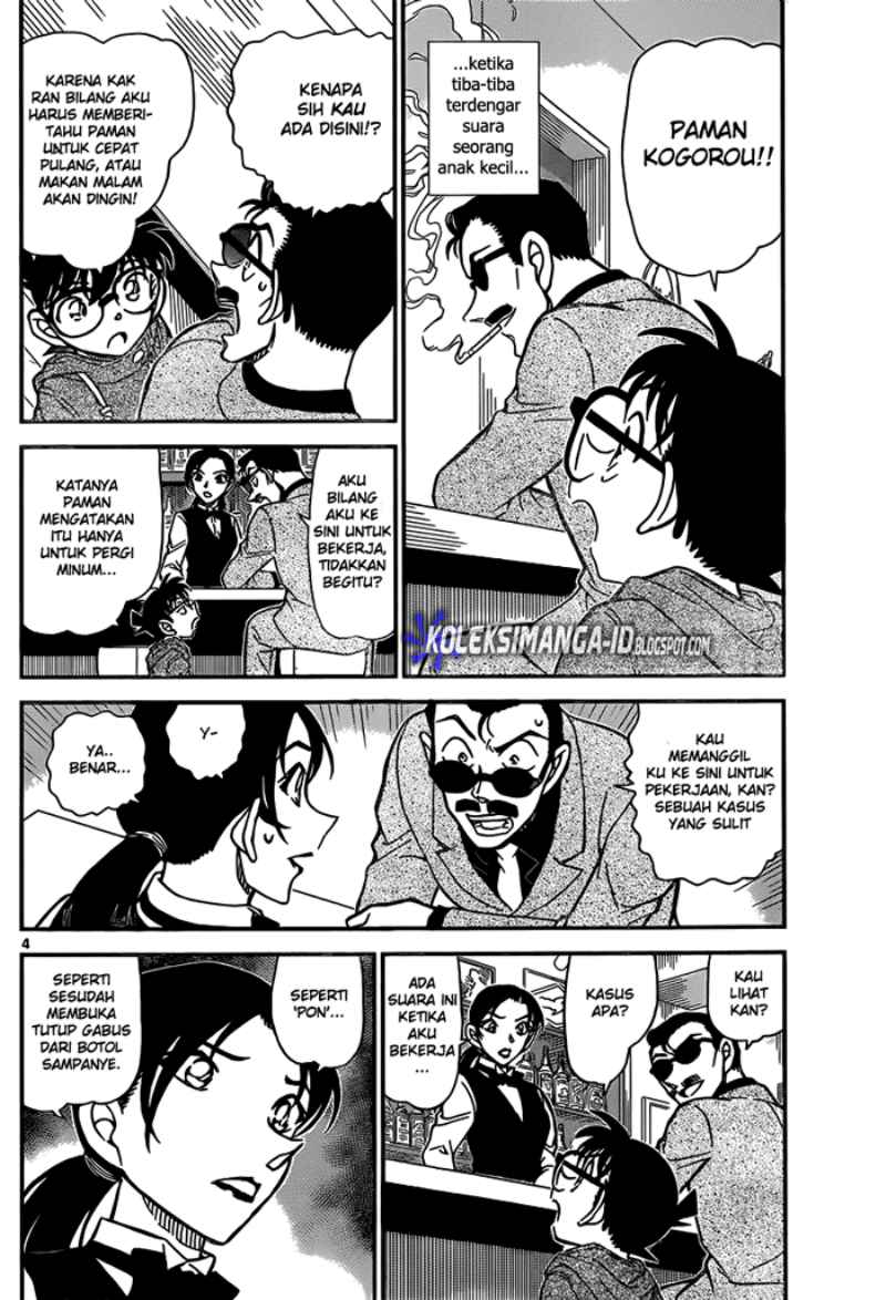 detective-conan - Chapter: 853