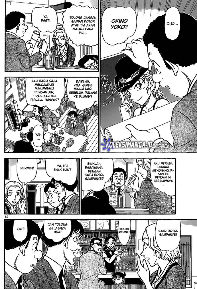 detective-conan - Chapter: 853