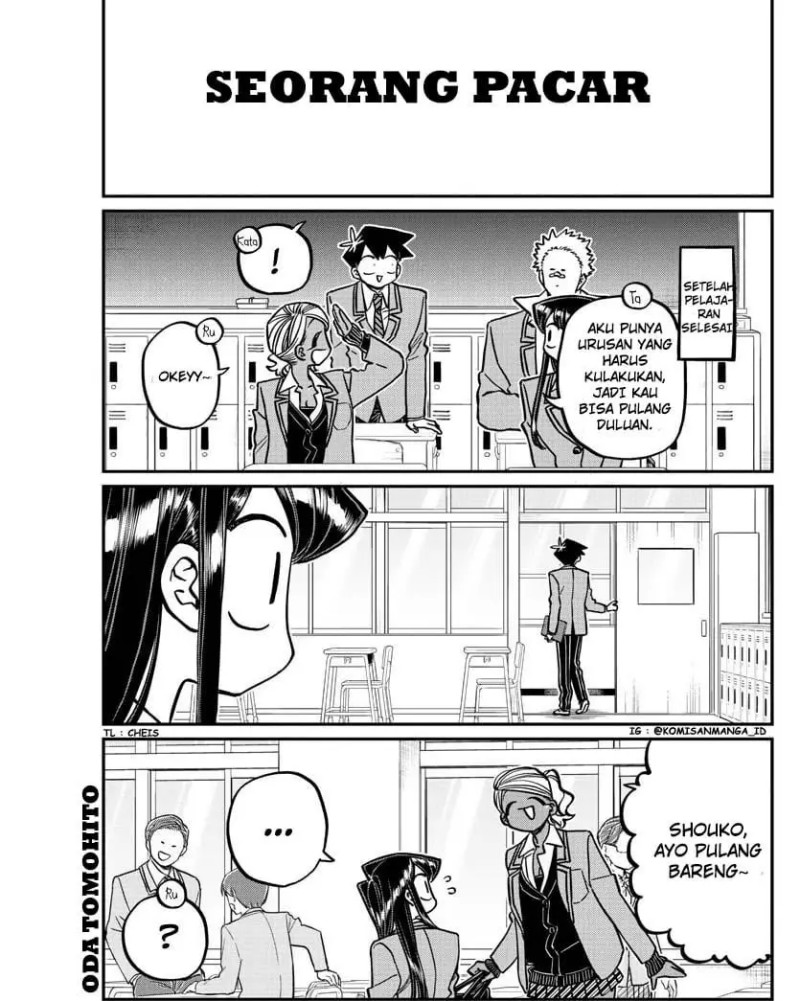 komi-san-wa-komyushou-desu - Chapter: 314