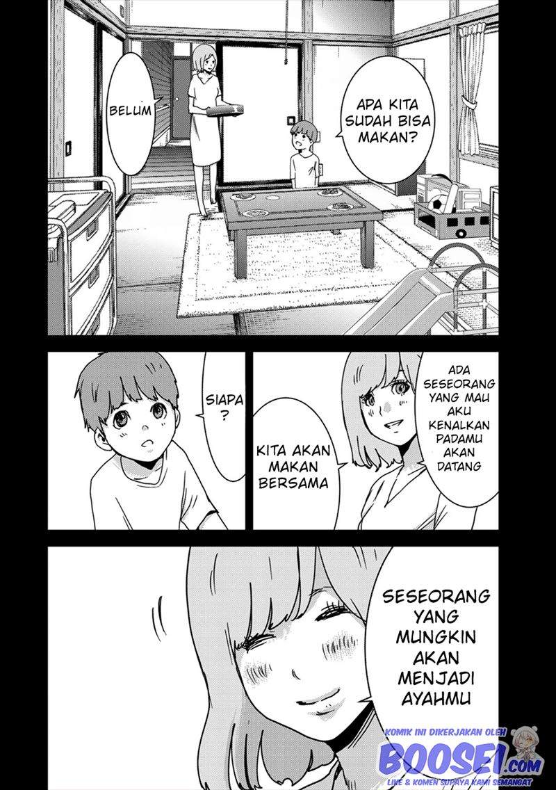 narikawari - Chapter: 52