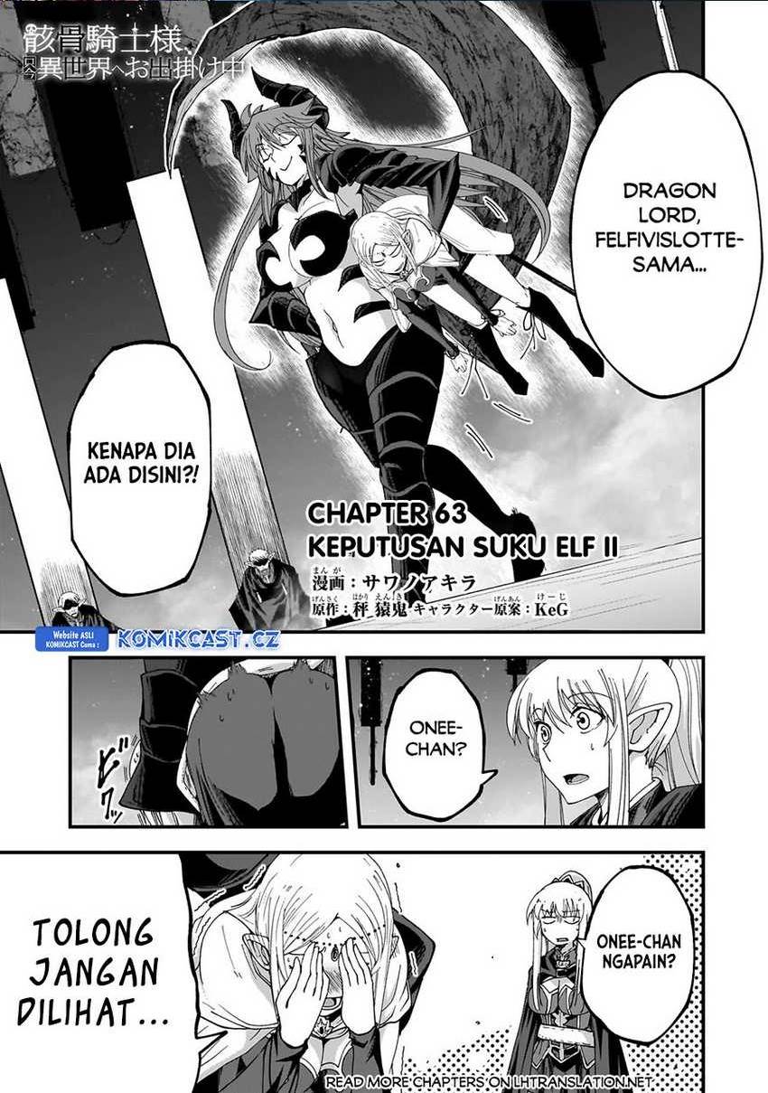 gaikotsu-kishi-sama-tadaima-isekai-e-o-dekake-chuu - Chapter: 63